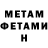 Метадон мёд PETR Fak