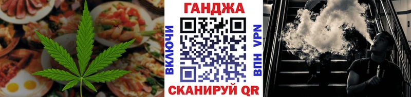 Cannafood марихуана  площадка как зайти  Туран 