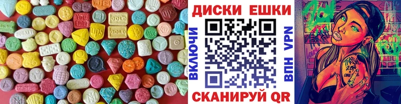Экстази 250 мг  площадка какой сайт  Туран 