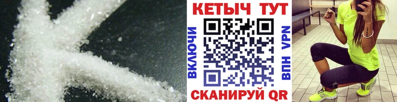 цена   Туран  кракен зеркало  КЕТАМИН VHQ 