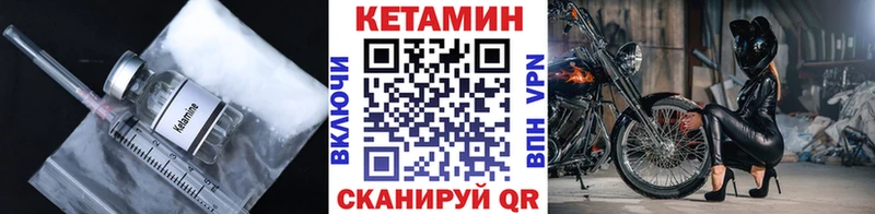 Кетамин ketamine Туран