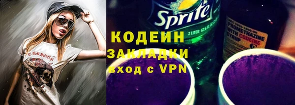 кокаин перу Каменка