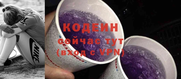кокаин VHQ Каменск-Шахтинский