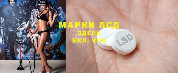кокаин перу Каменка