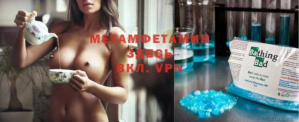 кокаин перу Каменка