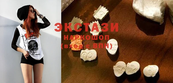 гашиш Каменногорск