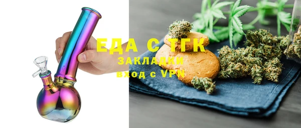 гашиш Каменногорск