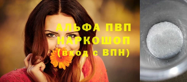 кокаин перу Каменка
