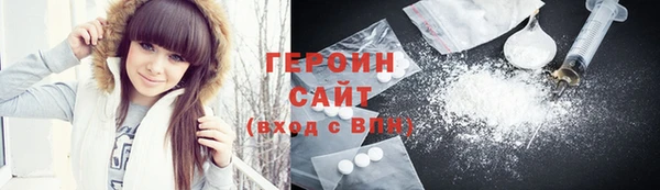 кокаин перу Каменка
