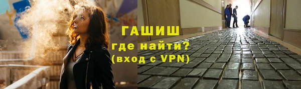 кокаин перу Каменка
