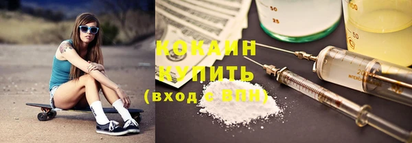кокаин VHQ Каменск-Шахтинский
