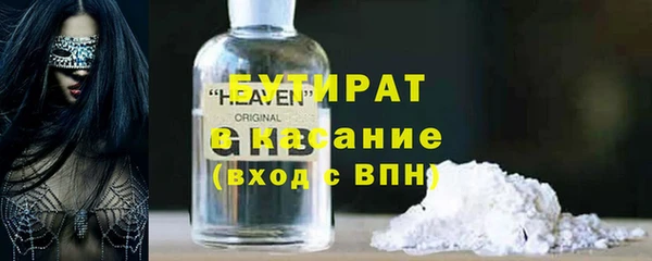 кокаин VHQ Каменск-Шахтинский