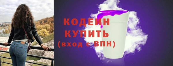 гашиш Каменногорск