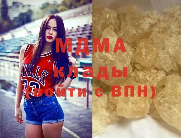 кокаин VHQ Каменск-Шахтинский