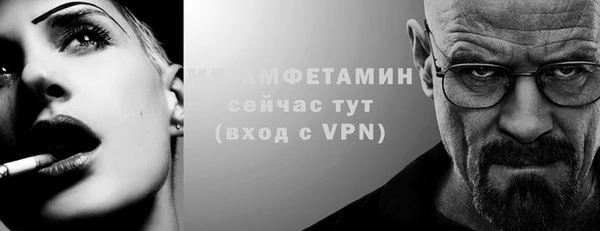 кокаин перу Каменка