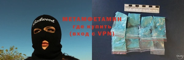 гашиш Каменногорск