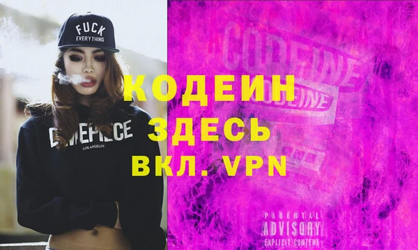 кокаин VHQ Каменск-Шахтинский
