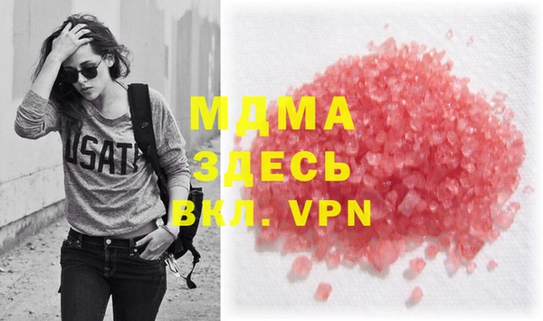 кокаин VHQ Каменск-Шахтинский