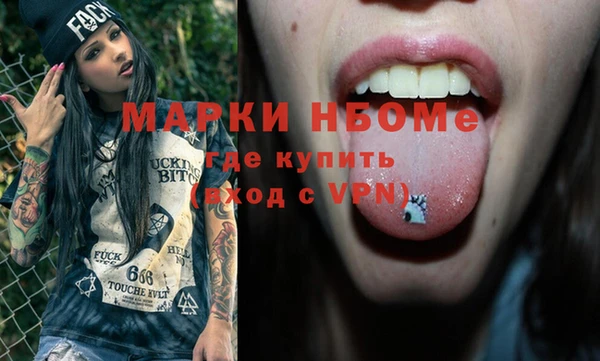 альфа пвп VHQ Карпинск