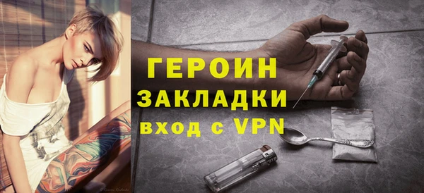 кокаин колумбия Нестеровская