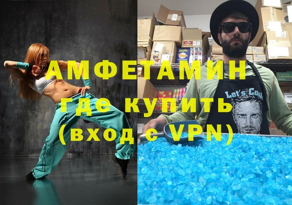 гашиш Каменногорск