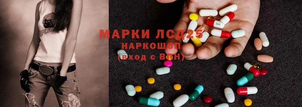 кокаин перу Каменка