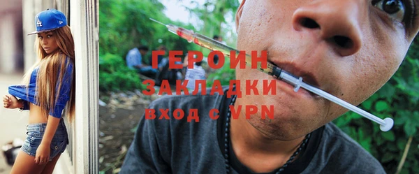 кокаин перу Каменка