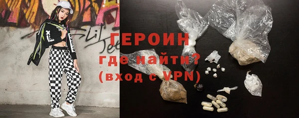 гашиш Каменногорск