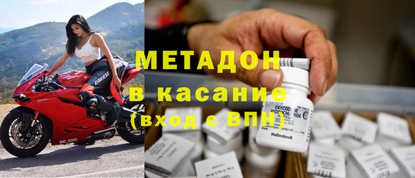 кокаин перу Каменка
