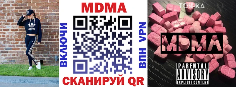 закладки  Туран  MDMA кристаллы 