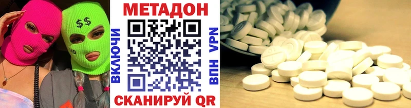 нарко площадка Telegram  Туран  Метадон кристалл 