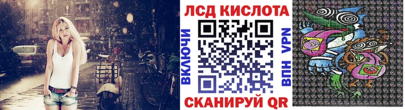 Марки 25I-NBOMe 1500мкг Туран