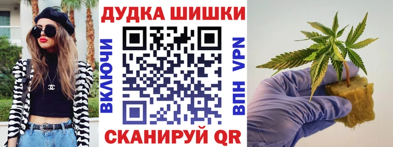 купить наркоту OMG вход Бошки Шишки SATIVA & INDICA Туран